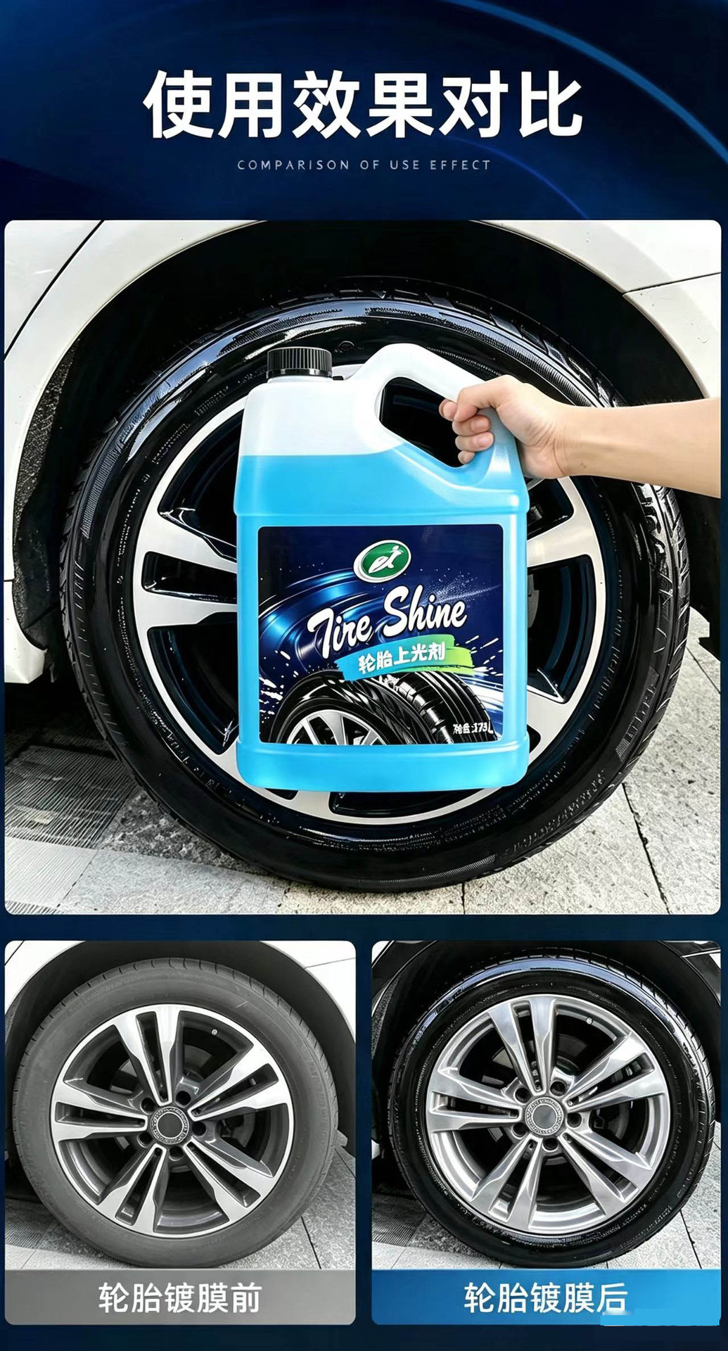 Turtle Wax Tire Shine Coating Agent, Long-lasting Moisture, Large Concentrated Package for Car Detailing Services and Shops