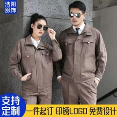 春秋タイプの純綿作業服セット男女立襟綿工装電気溶接労働保険自動車修理服工場服