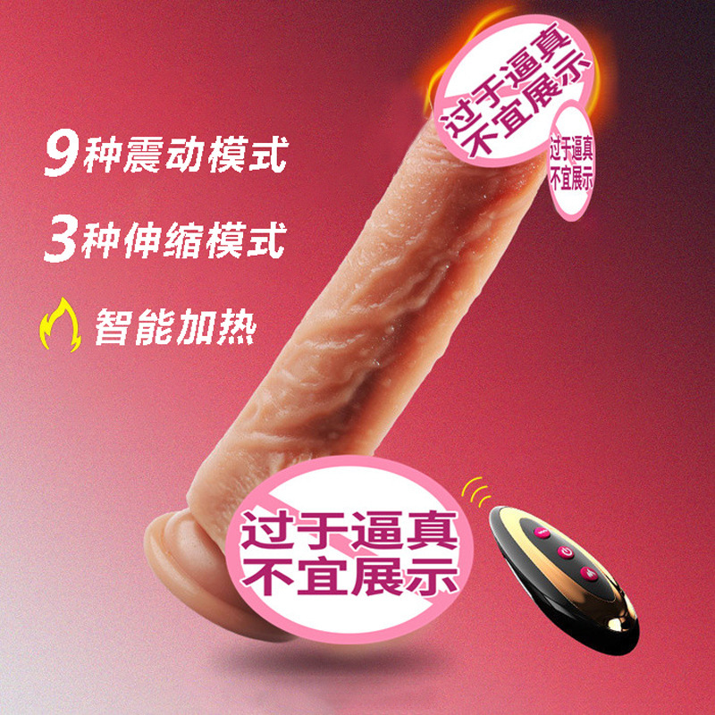 Pao Wang Roma Liquid Silicone Artificial Dildo with Soft Flesh-Like Texture, Realistic Female-Use Fake Penis Sex Toy, Electric Thrusting Machine Pao Wang Roma Liquid Silicone Artificial Dildo with Soft Flesh-Like Texture, Realistic Female-Use Fake Penis Sex Toy, Electric Thrusting Machine