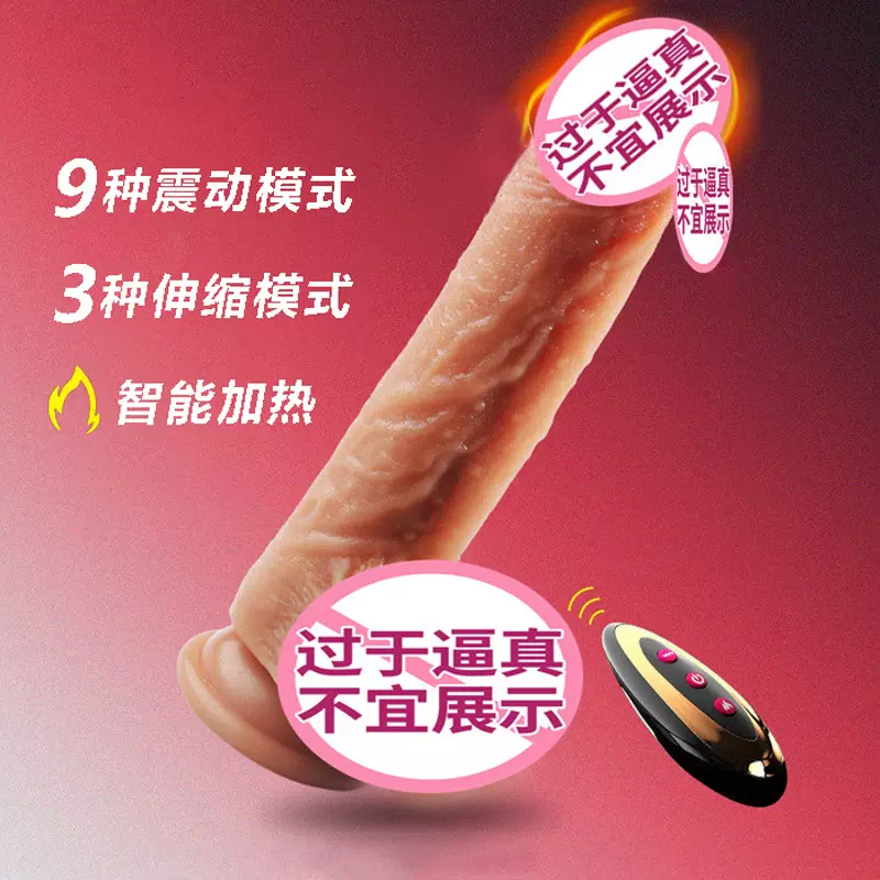 炮王罗马液态硅胶仿真阳具软肉逼真女用假阴茎性玩具自动抽插炮机