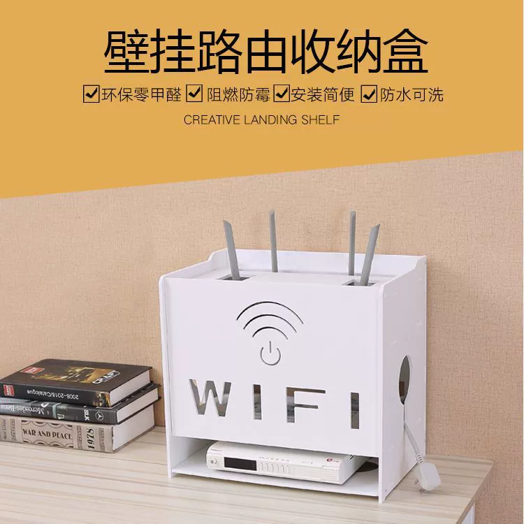 WiFi беспроводной маршрутизатор настольный ящик для хранения проводов разъёмов блок питания набор розеток верхний ящик кронштейн без дрели не требующий монтажа хранительный полка