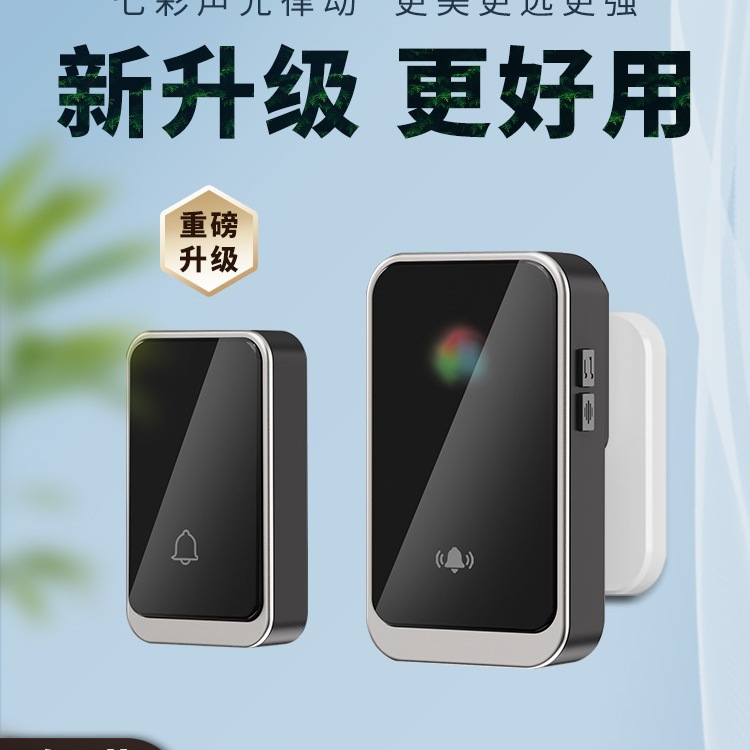 门铃家用无线超远距离电子遥控门玲免插电入户叮咚门钟老人呼叫器