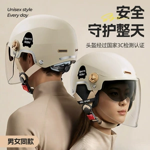 New National Standard 3C Certified Electric Vehicle Helmet, Summer Unisex Electric Scooter Safety Helmet, Motorcycle Riding Helmet