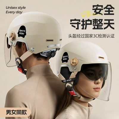 New National Standard 3C Certified Electric Vehicle Helmet, Summer Unisex Electric Scooter Safety Helmet, Motorcycle Riding Helmet
