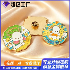 奖牌;金属工艺品;冰箱贴