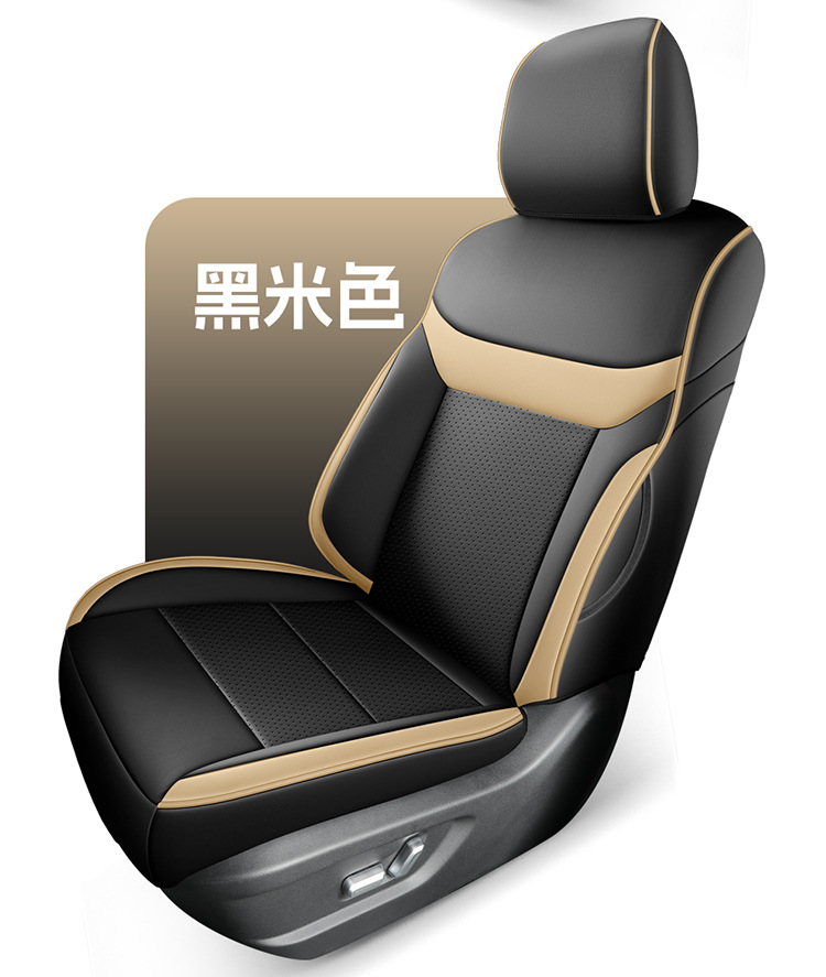 2026 Model Traveler 1.5t Dct Two-Wheel Drive Standard Version Beijing Bj30 Car Seat Covers for Five-Seater and Seven-Seater, Full Coverage