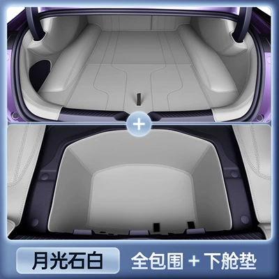 Trunk Mat Full Surround Trunk Mat, Complete Set - zhenxuan-moonstone-white-all-inclusive-trunk-mat-lower-compartment-mat-anti-fouling-and-anti-wrinkle-dark-blue-l06