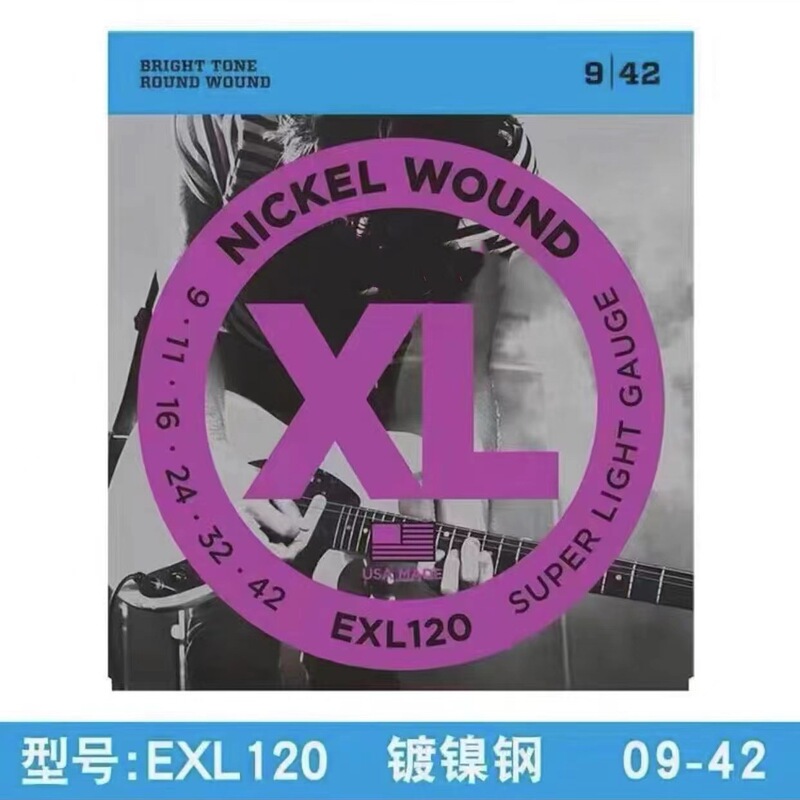 Strings Wholesale Guitar Strings Electric Guitar Classical Bass EZ EXL EJ EXP Brass 012 Phosphor Bronze 011 Strings Strings Wholesale Guitar Strings Electric Guitar Classical Bass EZ EXL EJ EXP Brass 012 Phosphor Bronze 011 Strings