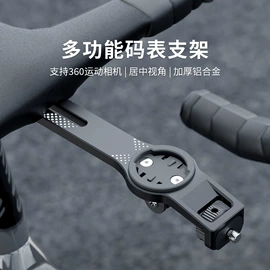 自行车装饰;自行车灯;其他配件