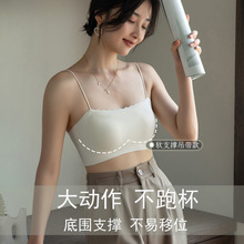 882乳胶级棉杯隐形抹胸可机洗冰丝裸感高弹遮副乳防走光无痕内衣