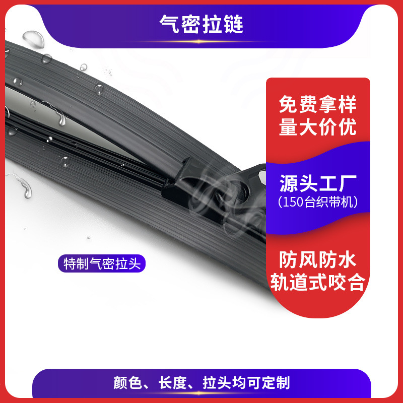 金华市领航拉链有限公司