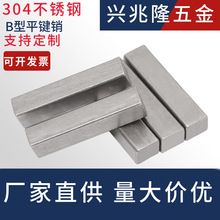 �߾���B��ƽ����304�����ƽͷԲ�Ƕ�λ���ӷ�����GB1096����ֱ��