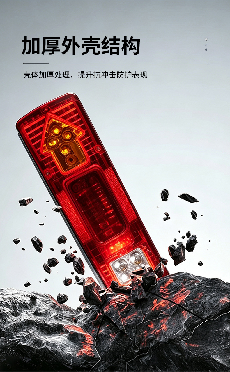 131 rear tail light LED truck tail light tricycle agricultural vehicle modified reverse light 24V truck brake light