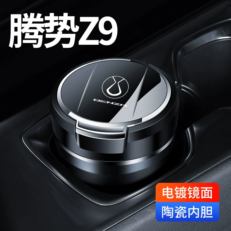Для 24 моделей 25 моделей Tengshi Z9 ev автомобильная пепельница Z9 dm/Z9 GT декоративные автомобильные принадлежности с крышкой