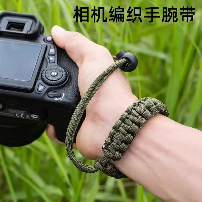 Outdoor Camera Lost Hand Rope Multi-purpose Anti-lost Anti-fall SLR Camera Wrist Strap Micro Single Hand Rope Lanyard Wrist Strap