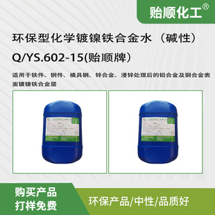 �h���ͻ��W���F�Ͻ�ˮ ���g��ĥ�Y������ ʹ�É����L �S��ֱ�N