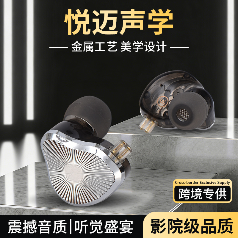 HiFi In-ear Earphones with Wired Control for Mobile Phone, Computer, Game, Music, Metallic Texture, Silver, Wired Earphones