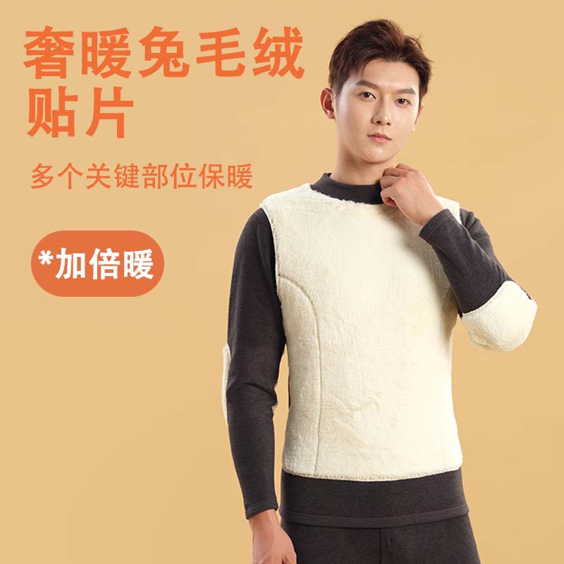 New Rabbit Wool Thermal Underwear Set for Men and Women, Fleece-Lined and Thickened Autumn Clothes and Pants, Half-High Collar Derong Base Layer