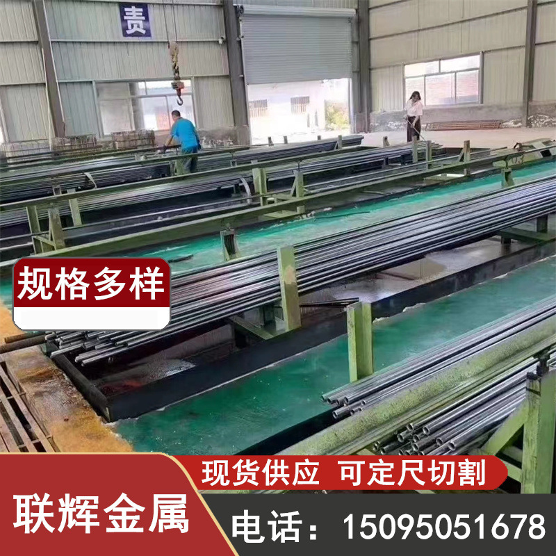 联辉精密管现货 山东精密管厂家 耐热耐高压精密管27SIMN高压油管