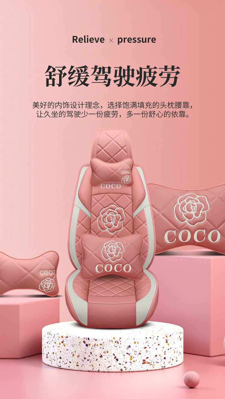 Factory Direct Sales Dropshipping All-Inclusive Leather Car Seat Cover Four-Season Universal Fully Surrounded Seat Cover Women's Seat Cushion