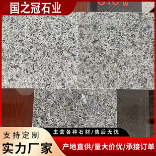 ���m������ ���{��ʯ�Ĺ����{�۾�ʯ�ĸɒ칤�̏V����d�ÏS�ҹ�