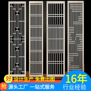 Dongyang wood carving antique doors and windows Solid Wood Hollow lattice partition screen new Chinese decoration factory direct supply
