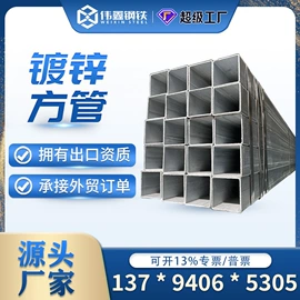 金属建材;脚手架;钢绞线