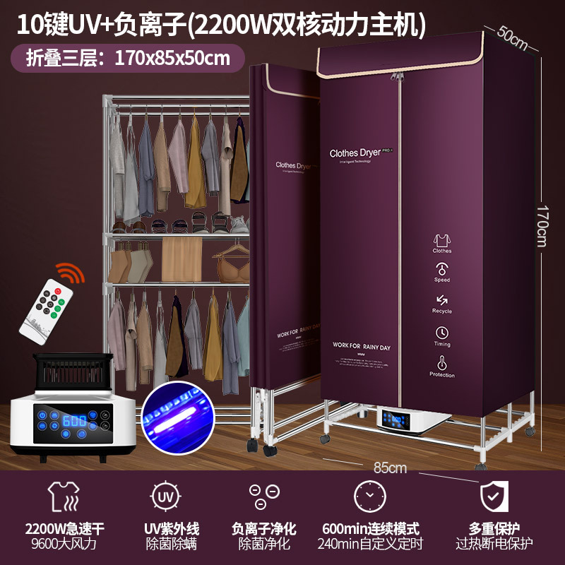 3 층 2200W 듀얼 코어 고출력을 높이기위한 10 키 폴딩 [퍼플]