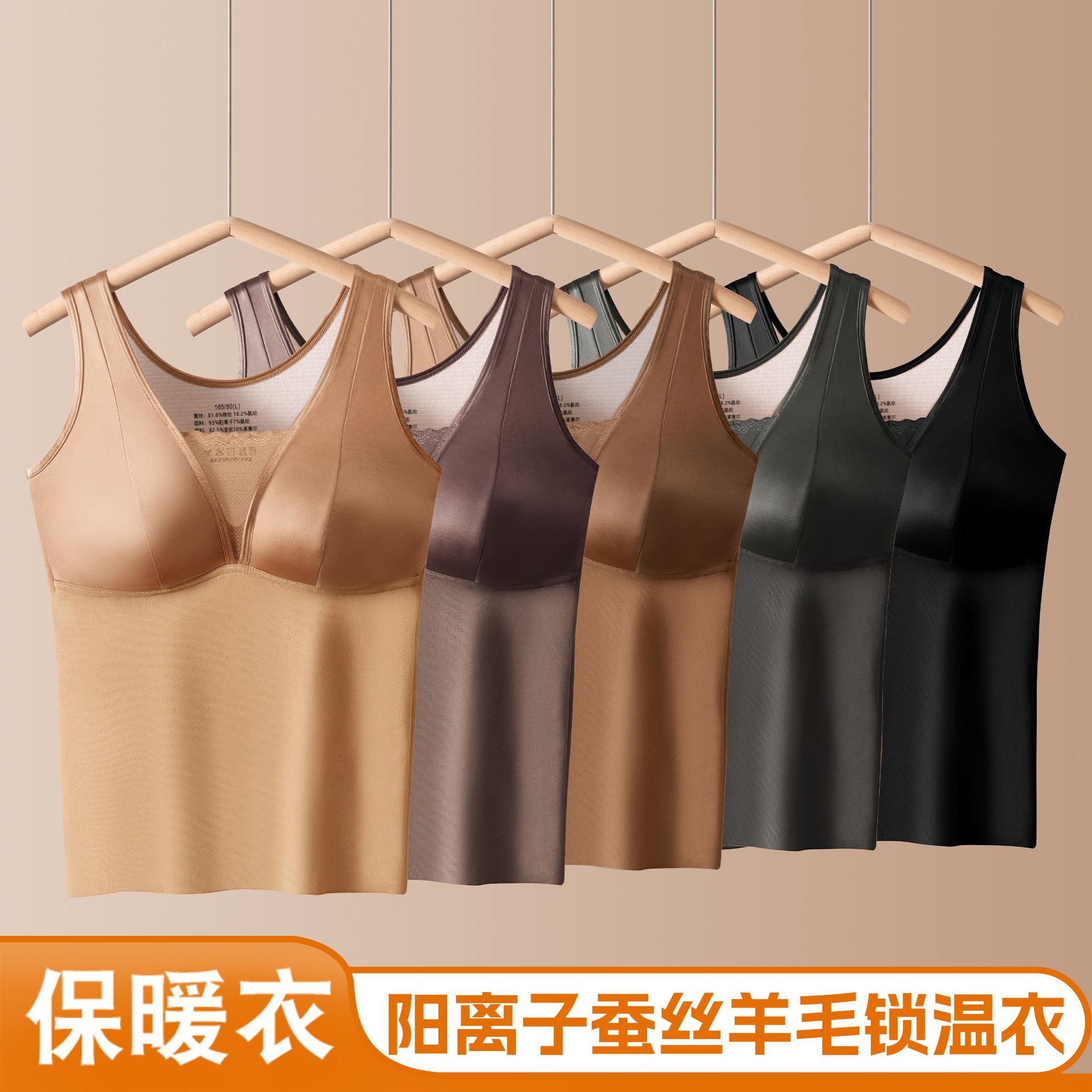 Keep warm lace vest, protective underware, supporting top with cups, plus size, clips included