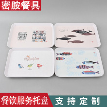 现货密胺仿瓷托盘批发点心蛋糕面包塑料托盘酒店端菜长方形餐盘