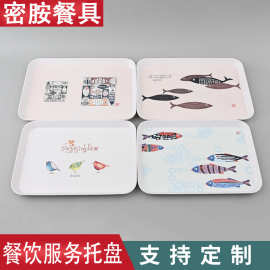 现货密胺仿瓷托盘批发点心蛋糕面包塑料托盘酒店端菜长方形餐盘