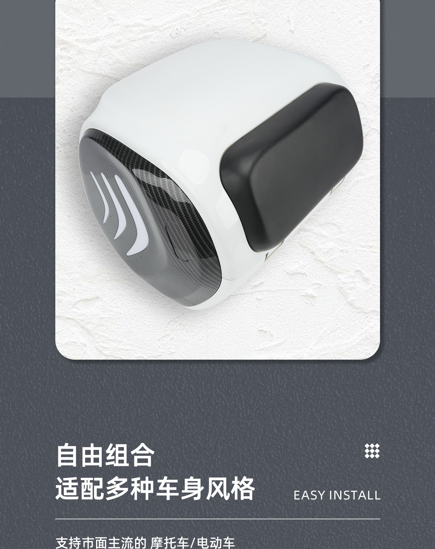 New Model Electric Vehicle Trunk Universal Large-Capacity Storage Box Ninebot Niu Alien Water Transfer Print Magic Claw Trunk Box