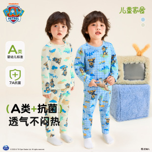 ����ꠃ�ͯ��ů�������bA�͸�⿹�� ��Ůͯ��ͨ������ѝ���|˯��