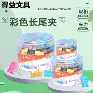 �S�����lͲ�b19mm��ɫ�Lβ�A��β�A ����Ʊ���A�Y�ϊA���k����Ʒ