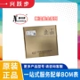 正品n沟道nce3095kto-252场效应管
