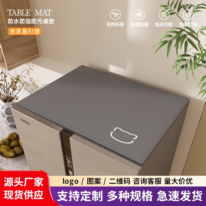 Refrigerator Cover Pad Double Door Household Freezer Top Dust Cover Bedside Table Simple Dust Cover Towel Washing Machine Pad Cover Cloth