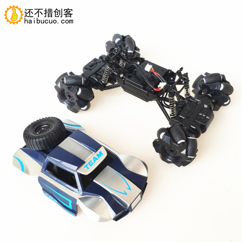 マクナムホイール車シャシー知能車ロボットdiy部品全方向車シャシー蓋付きsnc405|undefined