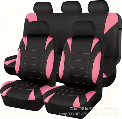 Cross-Border Hot-Selling Elastic Single-Thread Crescent | Universal seat cover - pink-2-piece-set-single-seat