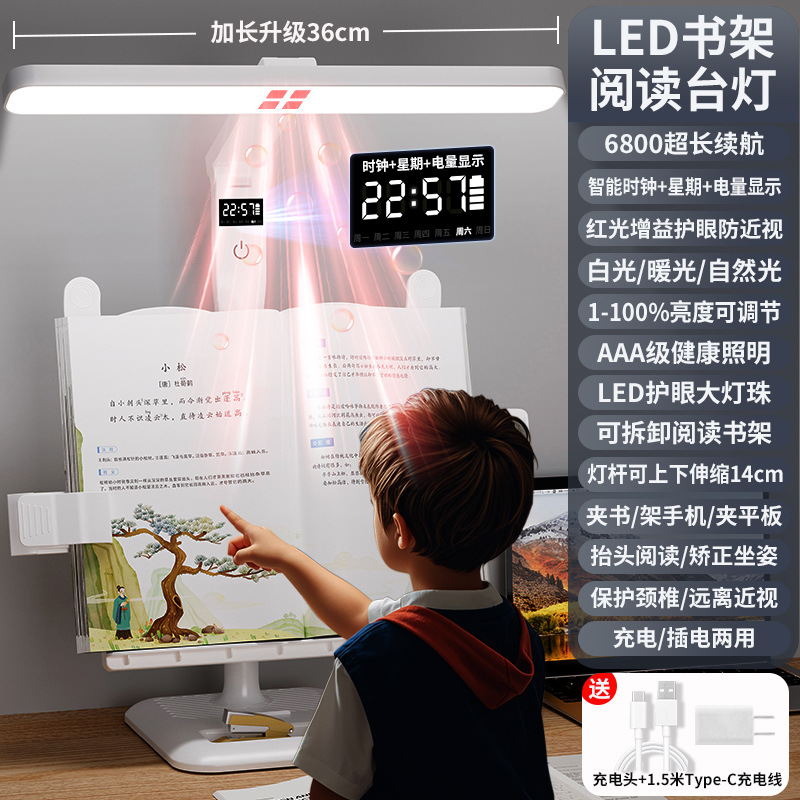 Lámpara de mesa con reloj, LED, protección para los ojos, lámpara de mesa para estantería, estudio, dormitorio, protección de la visión, lámpara de lectura para niños, uso doméstico