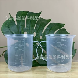 化妆品包装;喷雾瓶;塑料包装杯