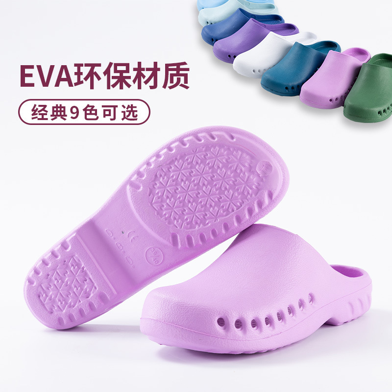 Doctor Operating Room Slippers Hospital Laboratory Icu Nurse Men and Women Waterproof Protective Toe Non-Slip Surgical Shoes Doctor Operating Room Slippers Hospital Laboratory Icu Nurse Men and Women Waterproof Protective Toe Non-Slip Surgical Shoes