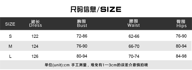 尺码表.jpg
