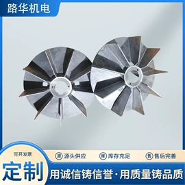 电动机配件;风叶;工程机械配件