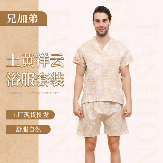 Spa club disposable bath clothes bath center sauna clothes beauty salon sweat steaming clothes foot massage clothes massage clothes