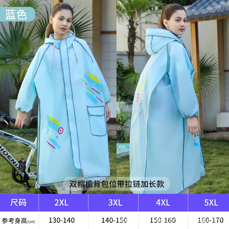 儿童雨衣加厚小童全身防雨雨披大帽檐幼儿园宝宝可爱卡通便携雨披|undefined