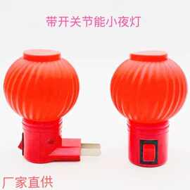 子弹头红色小夜灯红光灯笼红火箭红灯火过年喜庆红灯节日礼仪灯