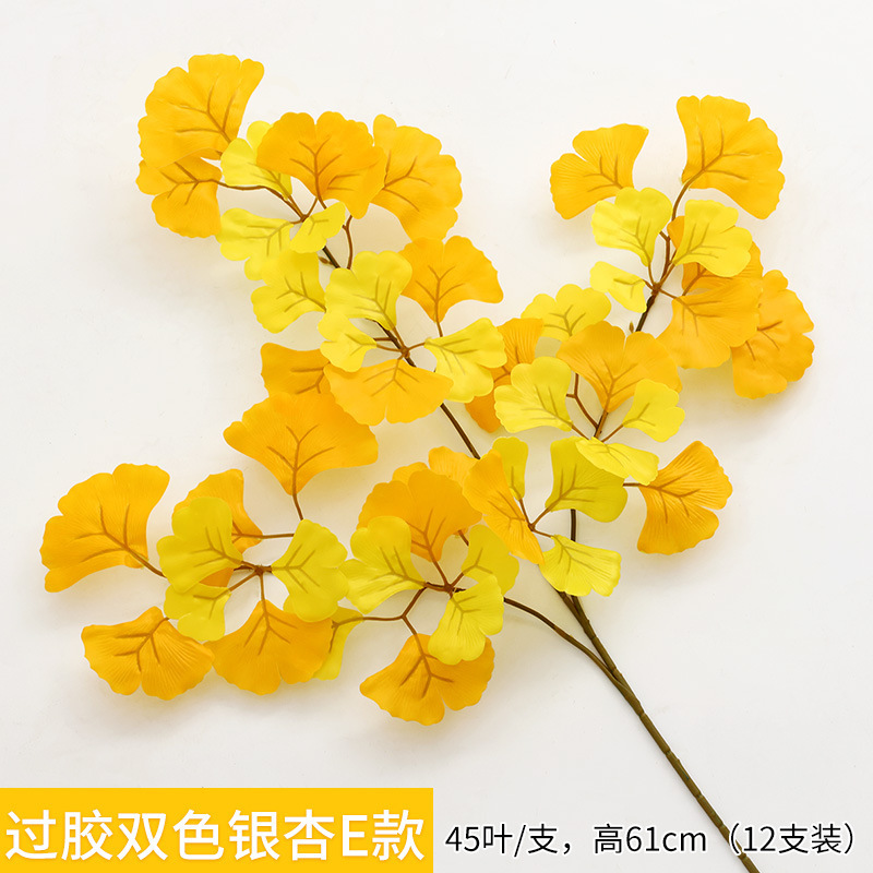 Passenger two -color ginkgo leaf E model