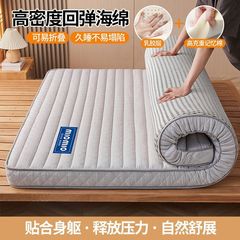 厚みのあるラテックス記憶繊維綿家庭用マットレス底クッションシングル畳学生寮マットレス