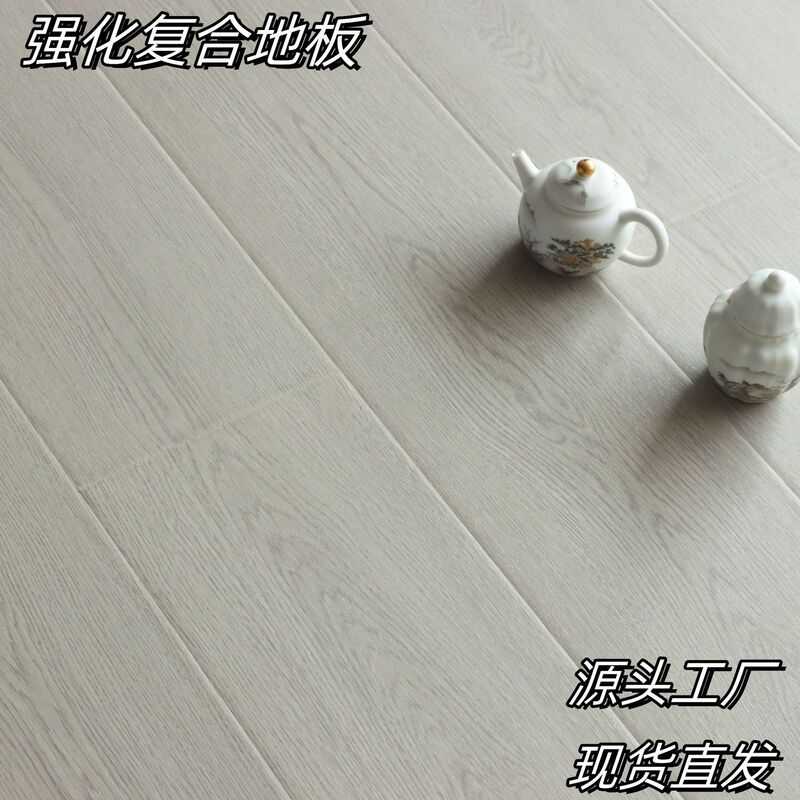 Reinforced Composite Wood Flooring 12mm Thick with Lock System, Wear-Resistant and Moisture-Proof, Suitable for Dance Rooms, Home Use, and Bedrooms, Diamond Board, Factory Wholesale