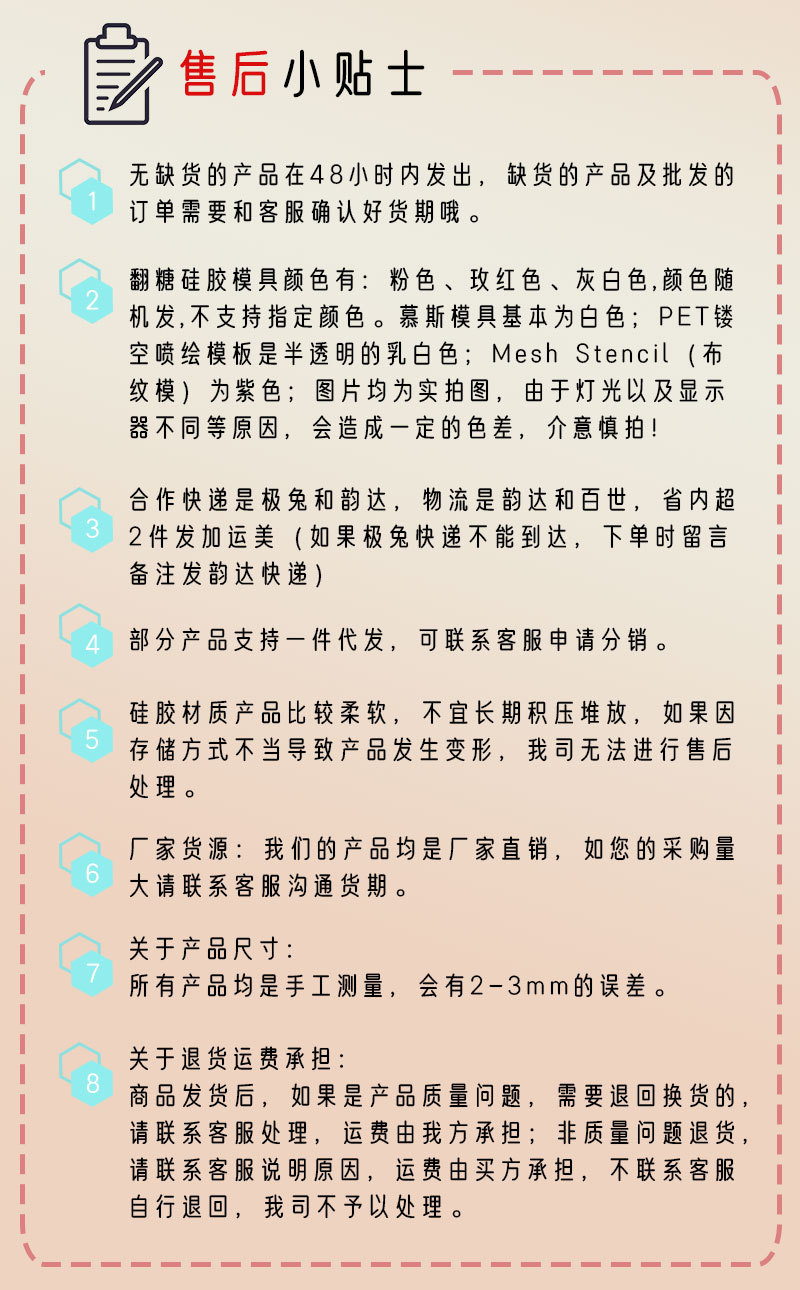 艺高硅胶详情页模板_05